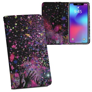 Xperia 1 VIII SO-51G �p �����v�����g SO-51G / SOG17 ���ʑΉ� �P�[�X �J�o�[ �蒠�^ �}�O�l�b�g�� �s�^�b�ƕ܂� ���U�[�P�[�X �J�[�h���[ �|�P�b�g 025789 �p�[�e�B�[�@�N���u�@�J���t��
