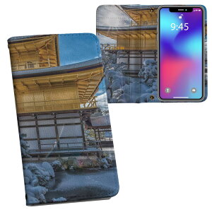 Xperia 10 II p 蒠^ vg P[X Jo[ SO-41A / SOV43 ʑΉ P[X Jo[ 蒠^ so41a }Olbg s^bƕ܂ U[P[X J[h[ |Pbg 025827 t@s@{@