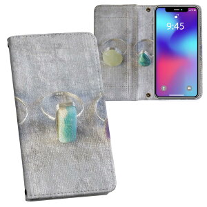 Xperia 10 II 用 手帳型 内側プリント ケース カバー SO-41A / SOV43 共通対応 ケース カバー 手帳型 so41a マグネット式 ピタッと閉まる レザーケース カード収納 ポケット 025889 ジュエリー 指輪 リ