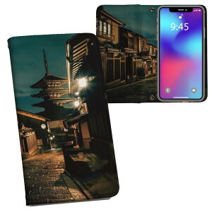 Arrows We p 蒠^ vg P[X Jo[ F-51B / FCG01 ʑΉ P[X Jo[ 蒠^ f51b }Olbg s^bƕ܂ U[P[X J[h[ |Pbg 025996 s@܏d@X