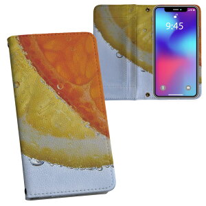 Galaxy S22 用 手帳型 内側プリント ケース カバー SC-51C / SCG13 共通対応 ケース カバー 手帳型 sc51c マグネット式 ピタッと閉まる レザーケース カード収納 ポケット 026018 レモン オレンジ 柑