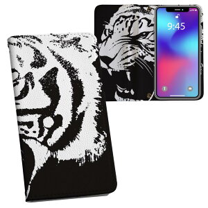 AQUOS wish4 p 蒠^ SH-52E / A402SH ʑΉ ʃvg P[X Jo[ sh52e Ή P[X Jo[ 蒠^ }Olbg s^bƕ܂ U[P[X J[h[ |Pbg 026104 g@