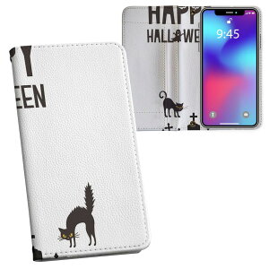 AQUOS wish2 / wish �p SH-51C / SHG06 / A104SH / SH-M20 ���ʑΉ� �����v�����g �Ή� �P�[�X �J�o�[ �蒠�^ �}�O�l�b�g�� �s�^�b�ƕ܂� ���U�[�P�[�X �J�[�h���[ �|�P�b�g 026131 �L cat�@Halloween