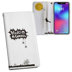 Galaxy A53 5G 用 手帳型 内側プリント ケース カバー SC-53C / SCG15 共通対応 ケース カバー 手帳型 sc53c マグネット式 ピタッと閉まる レザーケース カード収納 ポケット 026135 魔女 月 Halloween