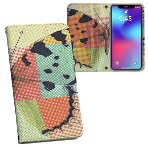 Xperia 10 II p 蒠^ vg P[X Jo[ SO-41A / SOV43 ʑΉ P[X Jo[ 蒠^ so41a }Olbg s^bƕ܂ U[P[X J[h[ |Pbg 026164 X@Jt