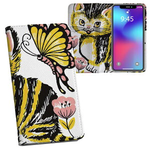 Xperia 10 II p 蒠^ vg P[X Jo[ SO-41A / SOV43 ʑΉ P[X Jo[ 蒠^ so41a }Olbg s^bƕ܂ U[P[X J[h[ |Pbg 026170 @lR@L@X