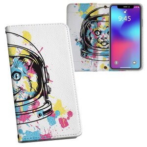 BASIO active3 KYG04 xCVI ANeBu3 p vg kyg04 Ή P[X Jo[ 蒠^ }Olbg s^bƕ܂ U[P[X J[h[ |Pbg 026171 @L@lR@F