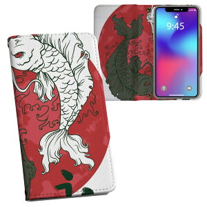 AQUOS sense6 �p �蒠�^ �����v�����g �P�[�X �J�o�[ SH-54B / SHG05 ���ʑΉ� �P�[�X �J�o�[ �蒠�^ sh54b �}�O�l�b�g�� �s�^�b�ƕ܂� ���U�[�P�[�X �J�[�h���[ �|�P�b�g 026178 ��@���{�@�a�@��