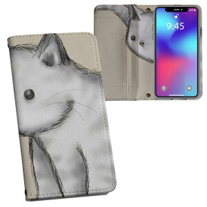 AQUOS wish5 p SH-52F / SH-M32 ʑΉ vg sh52f Ή P[X Jo[ 蒠^ }Olbg s^bƕ܂ U[P[X J[h[ |Pbg 026212 @L@lR