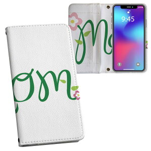 Google Pixel9a 用 両面プリント ケース カバー pixel9a 対応 ケース カバー 手帳型 マグネット式 ピタッと閉まる レザーケース カード収納 ポケット 026223 花 お母さん 母の日 文字