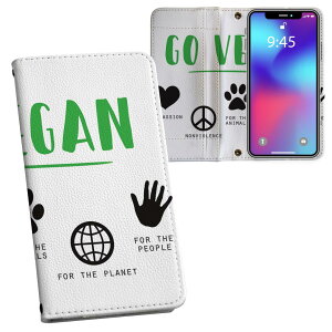 Galaxy S26�^SC-51G�^SCG36 �Ή� �X�}�z�P�[�X �蒠�^ �����v�����g ���ʃf�U�C�� �J�[�h���[ �}�O�l�b�g 026252 �r�[�K�� ���B-�K�� VEGAN
