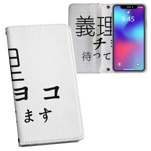 Galaxy A54 5G p 蒠^ vg P[X Jo[ SC-53D SCG21 ʑΉ P[X Jo[ 蒠^ sc53d }Olbg s^bƕ܂ U[P[X J[h[ |Pbg 031573 ``R҂Ă܂