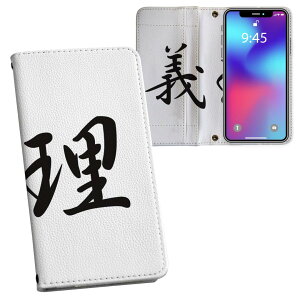 AQUOS sense8 p 蒠^ vg P[X Jo[ SH-54D / SHG11 ʑΉ P[X Jo[ 蒠^ sh54d }Olbg s^bƕ܂ U[P[X J[h[ |Pbg 031575 ` ʔ 