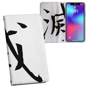 Google Pixel 8a p 蒠^ vg P[X Jo[ sNZ8a pixel8a Ή P[X Jo[ 蒠^ }Olbg s^bƕ܂ U[P[X J[h[ |Pbg 031602  