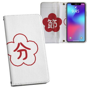 Xperia 1 VII SO-51F / SOG15 / QX-FS44 ʑΉ vg so51f Ή P[X Jo[ 蒠^ }Olbg s^bƕ܂ U[P[X J[h[ |Pbg 031603 ߕ 