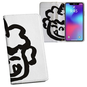Galaxy S23 �p �蒠�^ �����v�����g �P�[�X �J�o�[ SC-51D / SCG19 ���ʑΉ� �P�[�X �J�o�[ �蒠�^ sc51d �}�O�l�b�g�� �s�^�b�ƕ܂� ���U�[�P�[�X �J�[�h���[ �|�P�b�g 031611 �S �C���X�g