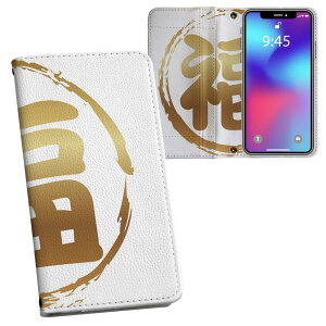 Galaxy S23 p 蒠^ vg P[X Jo[ SC-51D / SCG19 ʑΉ P[X Jo[ 蒠^ sc51d }Olbg s^bƕ܂ U[P[X J[h[ |Pbg 031614  