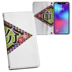 Xperia 1 ii SO-51A GNXyA p vg P[X Jo[ sp51a Ή P[X Jo[ 蒠^ }Olbg s^bƕ܂ U[P[X J[h[ |Pbg 031616 ߕ 