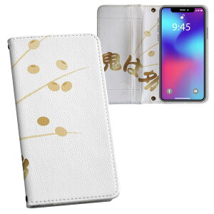 Xperia 1 VII SO-51F / SOG15 / QX-FS44 ʑΉ vg so51f Ή P[X Jo[ 蒠^ }Olbg s^bƕ܂ U[P[X J[h[ |Pbg 031624 S͊O ܂