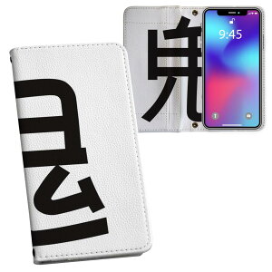 Galaxy S24 SC-51E / SCG25 / SM-S921 ���ʑΉ� �����v�����g sc51e �Ή� �P�[�X �J�o�[ �蒠�^ �}�O�l�b�g�� �s�^�b�ƕ܂� ���U�[�P�[�X �J�[�h���[ �|�P�b�g 031627 �S�@����