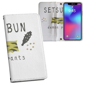 Galaxy A52 5G �p �蒠�^ �����v�����g �P�[�X �J�o�[ SC-53B �Ή� �P�[�X �J�o�[ �蒠�^ sc53b �}�O�l�b�g�� �s�^�b�ƕ܂� ���U�[�P�[�X �J�[�h���[ �|�P�b�g 031631 SETSUBUN�@�S�̃p���c