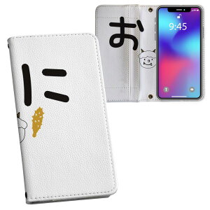 arrows Be4 Plus F-41B �A���[�Y �����v�����g f41b �Ή� �P�[�X �J�o�[ �蒠�^ �}�O�l�b�g�� �s�^�b�ƕ܂� ���U�[�P�[�X �J�[�h���[ �|�P�b�g 031632 ���� �����@�S