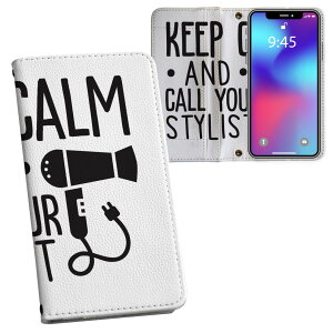 らくらくスマートフォン a A401FC 用 内側プリント a401fc 対応 ケース カバー 手帳型 マグネット式 ピタッと閉まる レザーケース カード収納 ポケット 031749 スタイリスト おしゃれ ドライヤー