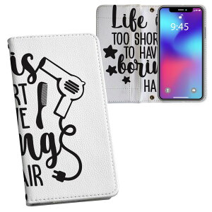 AQUOS R2 SH-03K ANIXR2 Ή vg sh03k Ή P[X Jo[ 蒠^ }Olbg s^bƕ܂ U[P[X J[h[ |Pbg 031773 hC[  wAT