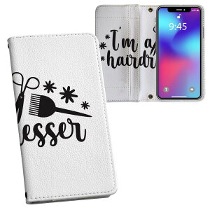 AQUOS sense7 SH-53C SHG10 ���ʑΉ� �����v�����g sh53c �Ή� �P�[�X �J�o�[ �蒠�^ �}�O�l�b�g�� �s�^�b�ƕ܂� ���U�[�P�[�X �J�[�h���[ �|�P�b�g 031793 ���e�� ������� �w�A�T����