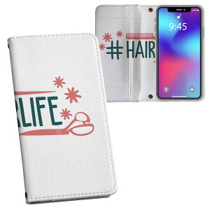 AQUOS wish5 用 SH-52F / SH-M32 共通対応 内側プリント sh52f 対応 ケース カバー 手帳型 マグネット式 ピタッと閉まる レザーケース カード収納 ポケット 031822 ヘアライフ おしゃれ ピンク
