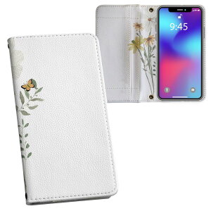 Xperia 1 VII SO-51F / SOG15 / QX-FS44 ʑΉ vg so51f Ή P[X Jo[ 蒠^ }Olbg s^bƕ܂ U[P[X J[h[ |Pbg 031834  X zCg