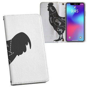 AQUOS sense9 �p �蒠�^�P�[�X SH-53E / SHG14 / SH-M29 ���ʑΉ� �����v�����g �P�[�X �J�o�[ sh53e �Ή� �P�[�X �J�o�[ �蒠�^ �}�O�l�b�g�� �s�^�b�ƕ܂� ���U�[�P�[�X �J�[�h���[ �|�P�b�g 031918 �{ 