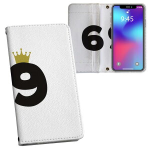 Xperia 1 VII SO-51F / SOG15 / QX-FS44 共通対応 内側プリント so51f 対応 ケース カバー 手帳型 マグネット式 ピタッと閉まる レザーケース カード収納 ポケット 032000 誕生日 記念日 69 歳