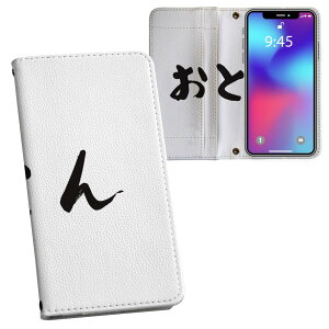 AQUOS wish4 p 蒠^ SH-52E / A402SH ʑΉ ʃvg P[X Jo[ sh52e Ή P[X Jo[ 蒠^ }Olbg s^bƕ܂ U[P[X J[h[ |Pbg 032034 Ƃ ʔ