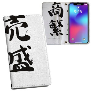 Xperia Ace II p 蒠^ vg P[X Jo[ SO-41B Ή P[X Jo[ 蒠^ so41b }Olbg s^bƕ܂ U[P[X J[h[ |Pbg 032035 ɐ ʔ