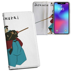 Xperia 1 ii SO-51A GNXyA p vg P[X Jo[ sp51a Ή P[X Jo[ 蒠^ }Olbg s^bƕ܂ U[P[X J[h[ |Pbg 032040  { G