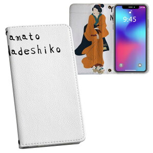 AQUOS sense8 p 蒠^ vg P[X Jo[ SH-54D / SHG11 ʑΉ P[X Jo[ 蒠^ sh54d }Olbg s^bƕ܂ U[P[X J[h[ |Pbg 032043  { G