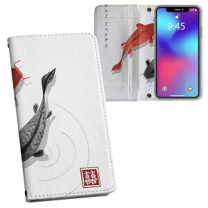 Xperia 10 VII �p �����v�����g SO-52F / SOG16 / XQ-FE44 ���ʑΉ� �P�[�X �J�o�[ �蒠�^ �}�O�l�b�g�� �s�^�b�ƕ܂� ���U�[�P�[�X �J�[�h���[ �|�P�b�g 032054 �� ���{