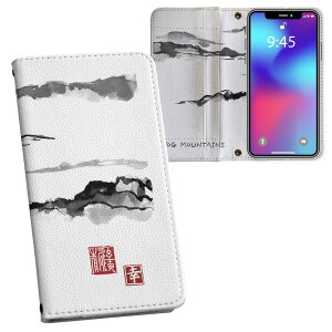 Xperia 5 IV p P[X SO-54C SOG09 A204SO ʑΉ vgso54c Ή P[X Jo[ 蒠^ }Olbg s^bƕ܂ U[P[X J[h[ |Pbg 032062 n R {