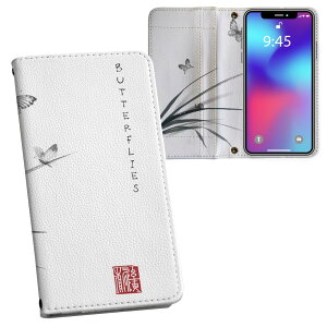 AQUOS wish2 / wish p SH-51C / SHG06 / A104SH / SH-M20 ʑΉ vg Ή P[X Jo[ 蒠^ }Olbg s^bƕ܂ U[P[X J[h[ |Pbg 032066 n X