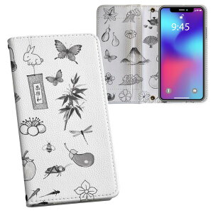 Xperia 5 III GNXyA SO-53B SOG05 ʑΉ vg so53b Ή P[X Jo[ 蒠^ }Olbg s^bƕ܂ U[P[X J[h[ |Pbg 032069 { CXg 낢