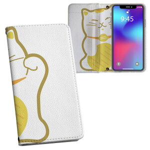 Xperia 1 ii SO-51A GNXyA p vg P[X Jo[ sp51a Ή P[X Jo[ 蒠^ }Olbg s^bƕ܂ U[P[X J[h[ |Pbg 032073 L CXg CG[