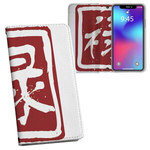 Galaxy S25 Ultra �p SC-52F / SCG32 ���ʑΉ� �����v�����gsc52f �P�[�X �J�o�[ �蒠�^ �}�O�l�b�g�� �s�^�b�ƕ܂� ���U�[�P�[�X �J�[�h���[ �|�P�b�g 032078 �n���R �\