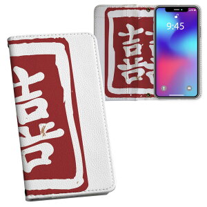 Xperia 10 V p 蒠^ vg P[X Jo[ SO-52D / SOG11 / A302SO / XQ-DC44 ʑΉ P[X Jo[ 蒠^ so52d }Olbg s^bƕ܂ U[P[X J[h[ |Pbg 032080 nR ?