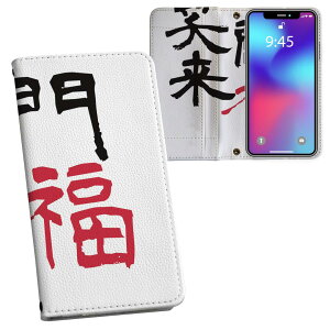 Xperia 10 IV p 蒠^ vg P[X Jo[ SO-52C / SOG07 ʑΉ P[X Jo[ 蒠^ so52c }Olbg s^bƕ܂ U[P[X J[h[ |Pbg 032089  ΂ɂ͕