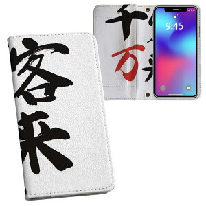 Xperia 5 V p SO-53D / SOG12 ʑΉ vg so53d Ή P[X Jo[ 蒠^ }Olbg s^bƕ܂ U[P[X J[h[ |Pbg 032090  q