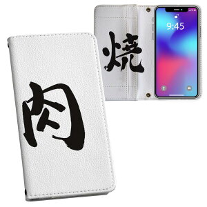 AQUOS sense8 p 蒠^ vg P[X Jo[ SH-54D / SHG11 ʑΉ P[X Jo[ 蒠^ sh54d }Olbg s^bƕ܂ U[P[X J[h[ |Pbg 032091  Ă