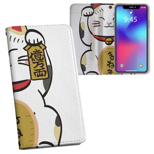 Xperia 1 VII SO-51F / SOG15 / QX-FS44 ʑΉ vg so51f Ή P[X Jo[ 蒠^ }Olbg s^bƕ܂ U[P[X J[h[ |Pbg 032095 L CXg 킢
