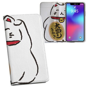 iPhone15plus 6.7 C` p eLA iPhone 15 plus ʑΉ vg so51c 蒠^ }Olbg s^bƕ܂ U[P[X J[h[ |Pbg 032100 L CXg 킢
