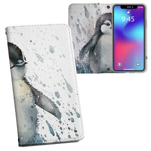 Xperia 10 II 用 手帳型 内側プリント ケース カバー SO-41A / SOV43 共通対応 ケース カバー 手帳型 so41a マグネット式 ピタッと閉まる レザーケース カード収納 ポケット 032359 ペンギン